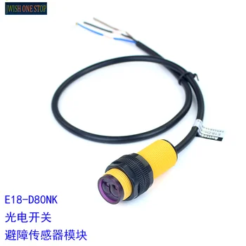 E18-D80NK Razpršenega Odboja Ir Fotoelektrično Stikalo Fotoelektrično Senzor Modul Ovira, Izogibanje Senzor Modul