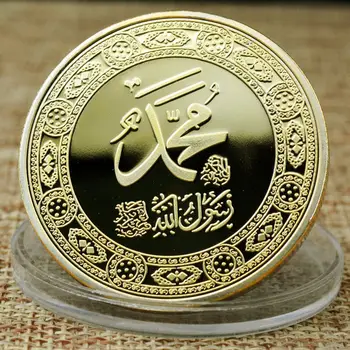 Muslimanske Vere Vera Krog Pozlačeni Spominski Kovanec Arabski Islamski Muslimanskih Spominek Medaljo Značko